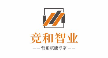 佛山市竞和企业管理咨询有限公司